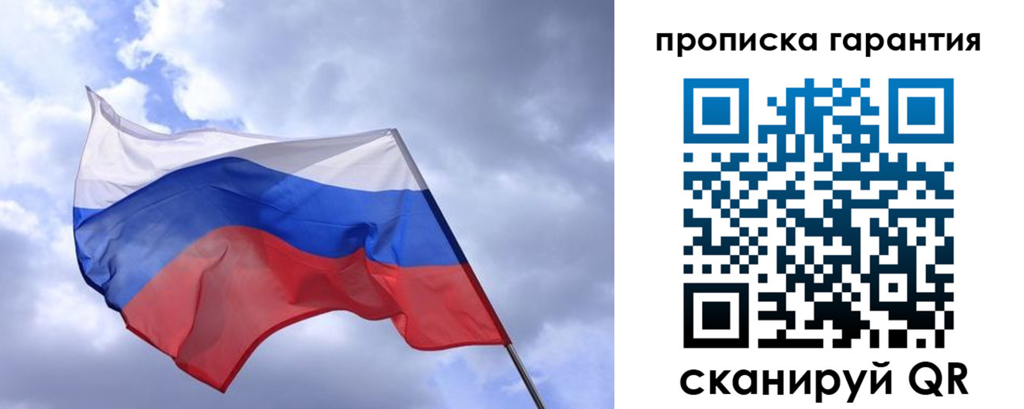 прописка иностранных граждан в Тосно