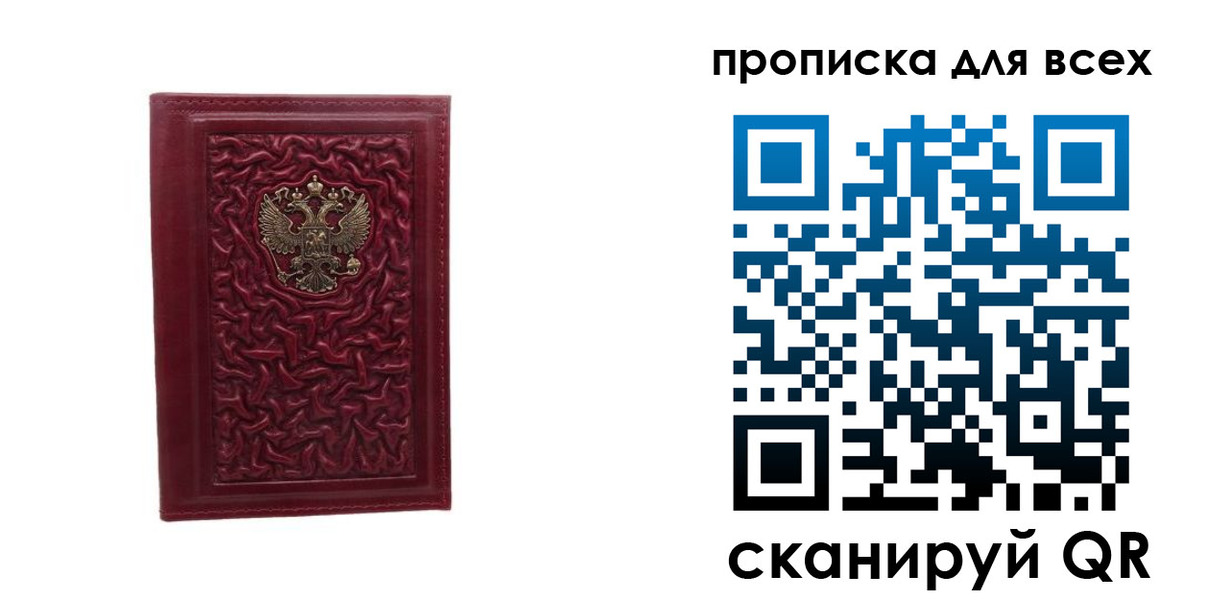 регистрация для школы в Тосно